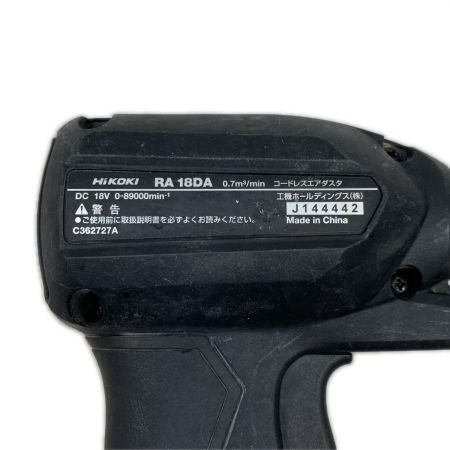  HiKOKI ハイコーキ 工具 エアダスタ 18v 144442 RA18DA ブラック