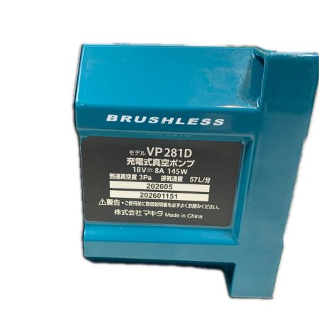  MAKITA マキタ 工具 その他 真空ポンプ コードレス式 18v 202605 VP281DZ グリーン
