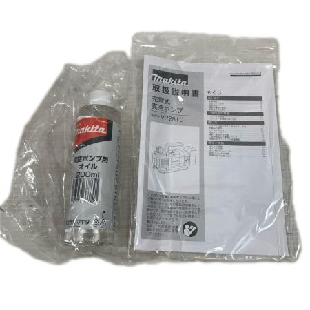  MAKITA マキタ 工具 その他 真空ポンプ コードレス式 18v 202605 VP281DZ グリーン