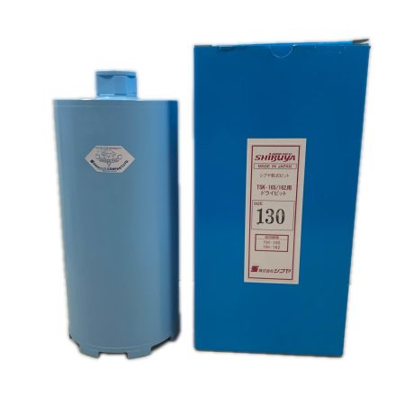  SHIBUYA 工具 工具関連用品 乾式ドライビット TSK-165