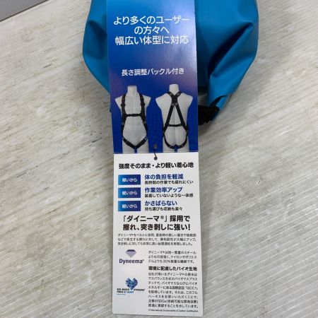  Tanizawa 工具関連用品 フルハーネス型安全帯 650ｇ 522A-N