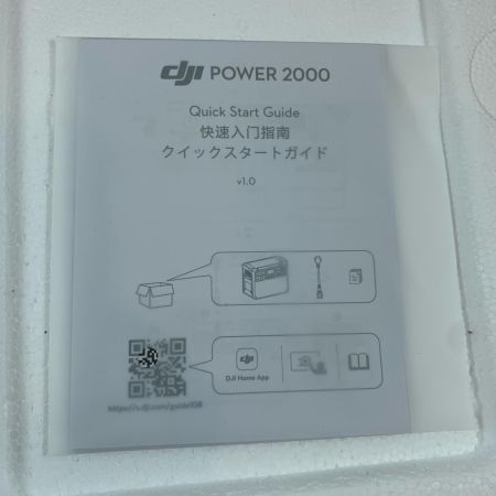  DJI 工具 ポータブル電源 DJI DY0037 Power 2000 DY0037