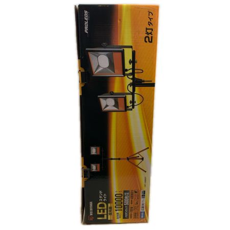  IRISOHYAMA アイリスオーヤマ 工具  投光器 LWT-10000ST