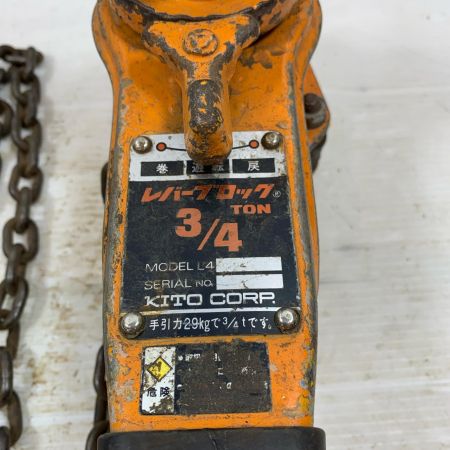  KITO キトー 工具関連用品 レバーブロック L4 オレンジ