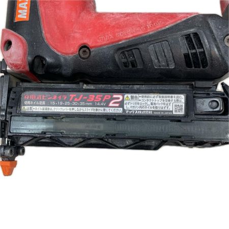 MAX マックス 電動工具 ピンネイラ 35mm 14.4v 4.0Ah 8223 TJ-35P2 レッド