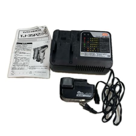MAX マックス 電動工具 ピンネイラ 35mm 14.4v 4.0Ah 8223 TJ-35P2 レッド