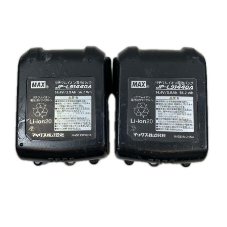 MAX マックス 電動工具 ピンネイラ 35mm 14.4v 4.0Ah 8223 TJ-35P2 レッド