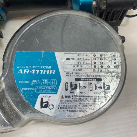  MAKITA マキタ エアツール エア釘打ち 高圧 41mm 15299 AR411HR