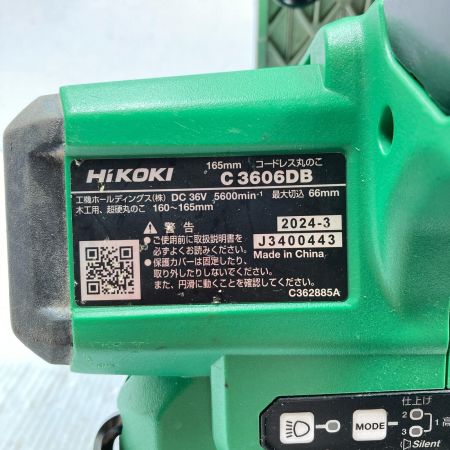  HiKOKI ハイコーキ 36V 165mm コードレス丸のこ C3606DB グリーン