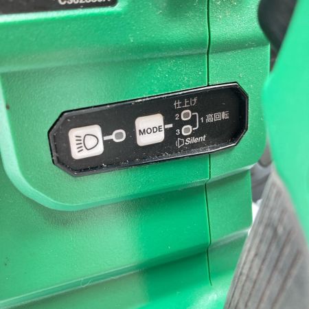  HiKOKI ハイコーキ 36V 165mm コードレス丸のこ C3606DB グリーン