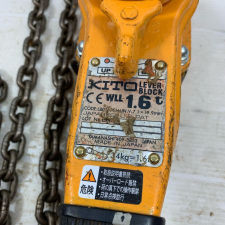  KITO キトー 工具関連用品 レバーブロック LB016 オレンジ