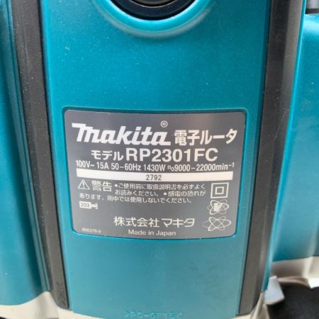  MAKITA マキタ 切削工具 ルーター コード式 100v 2792 RP2301FC ブルー
