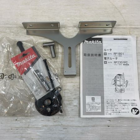  MAKITA マキタ 切削工具 ルーター コード式 100v 2792 RP2301FC ブルー