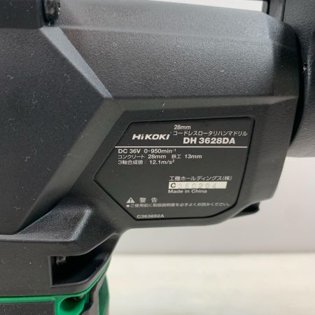  HiKOKI ハイコーキ 締め付け工具 ハンマドリル コードレス式 36v C360204 DH3628DA グリーン×ブラック