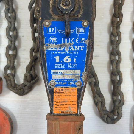  ELEPHANT エレファント 工具関連用品 レバーブロック YA-160 オレンジ
