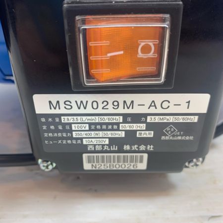 MARUYAMA 工具 大型機械 エアコン洗浄 ポータブル動噴 コード式 316189 MSW029M-AC-1 スカイブルー