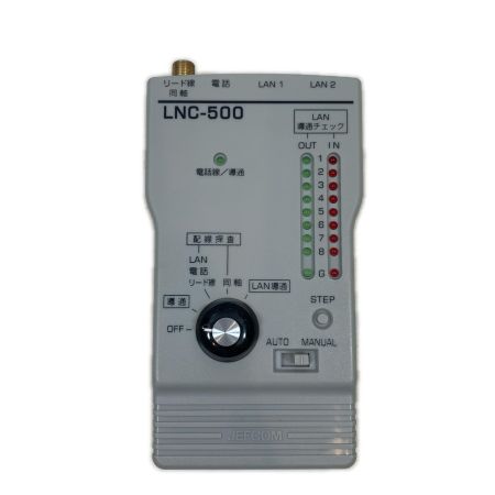  JEFCOM 工具関連用品 LANチェッカー LNC-500 グレー