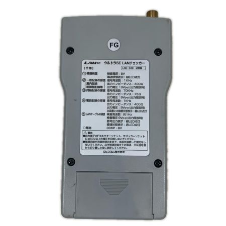  JEFCOM 工具関連用品 LANチェッカー LNC-500 グレー