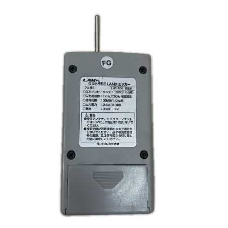  JEFCOM 工具関連用品 LANチェッカー LNC-500 グレー