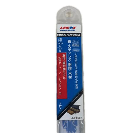 LENOX 工具消耗品 セーバーソーブレード 200mm 5個セット