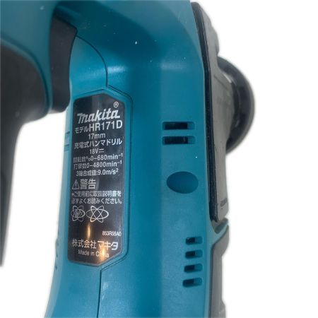  MAKITA マキタ 締め付け工具 ハンマドリル コードレス式 18v HR171D ブルー