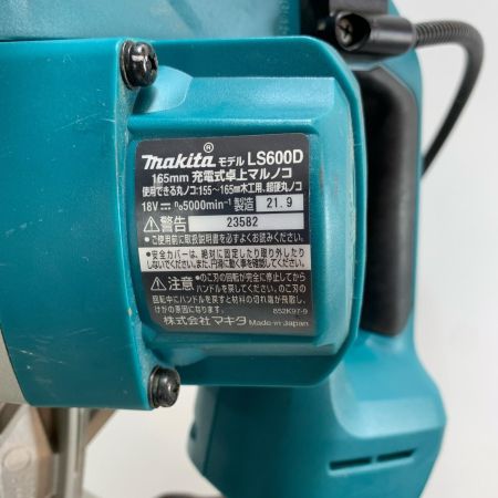  MAKITA マキタ 切断工具 卓上丸ノコ コードレス式 165mm 18v 23582 LS600D グリーン