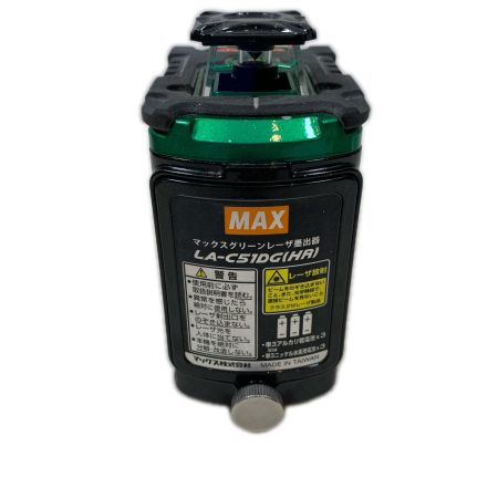  MAX マックス レーザー機器 レーザー墨出し器 C51G03333 LA-C51DG ブラック×グリーン