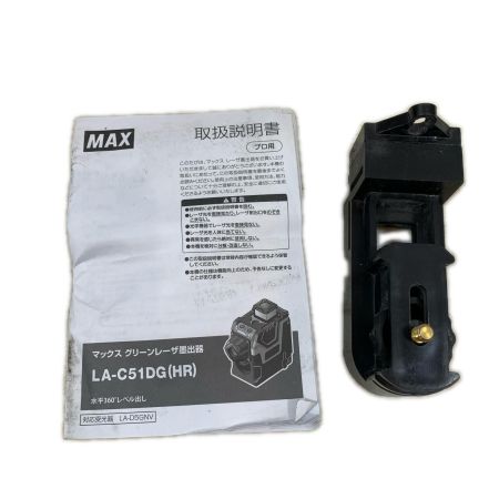  MAX マックス レーザー機器 レーザー墨出し器 C51G03333 LA-C51DG ブラック×グリーン