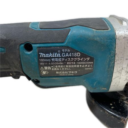  MAKITA マキタ 研磨工具 ディスクグラインダー コードレス式 18v 26283Y GA418D