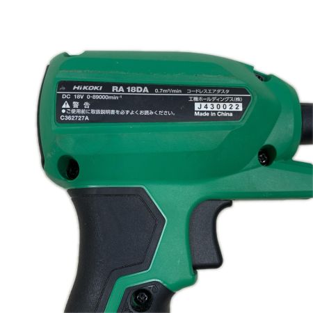  HiKOKI ハイコーキ 工具 エアダスタ 430022 RA18DA グリーン