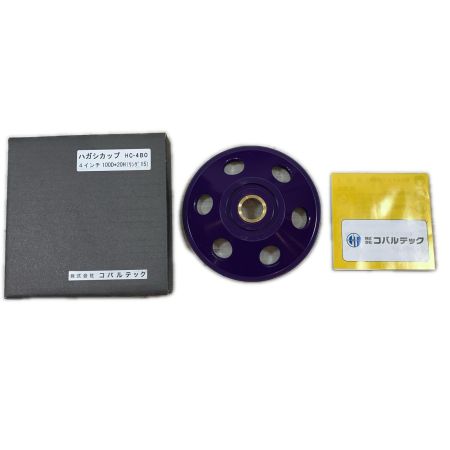  コバルテック 工具関連用品 コバルテック HC-4BO インディゴ