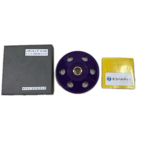  コバルテック 工具関連用品 コバルテック HC-4BO インディゴ