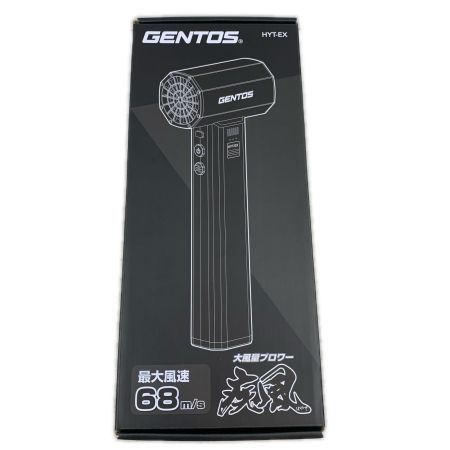  GENTOS 工具 ブロワ HYT-EX