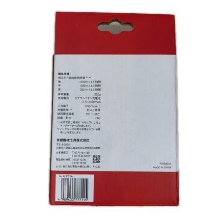  KTC ケーティーシー 工具関連用品 ライト AL812SA