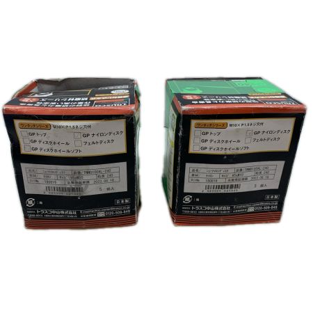  TRUSCO トラスコ 工具消耗品 ニューナイロンディスク TNND100AL-240