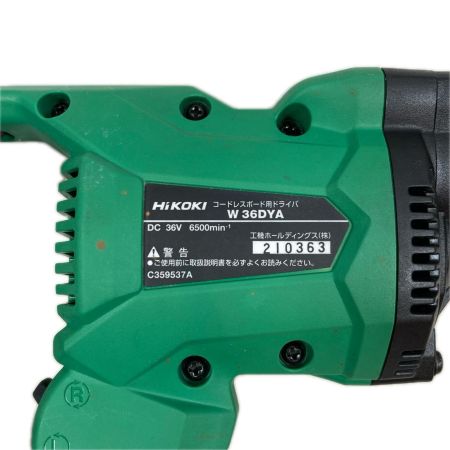 HiKOKI ハイコーキ 締め付け工具 ボード用ドライバー 36v 210363 W36DYA グリーン