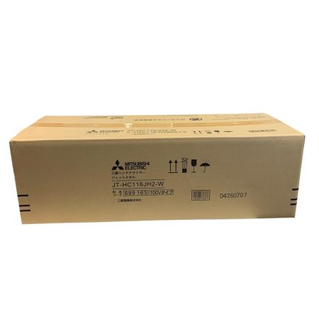 MITSUBISHI ミツビシ ジェットタオル  未使用品(S) 100v JT-HC116JH2-W ホワイト