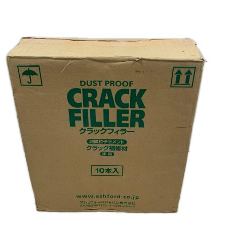 工具消耗品 DUST PROOF クラックフィラー 10本セット