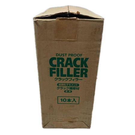 工具消耗品 DUST PROOF クラックフィラー 10本セット