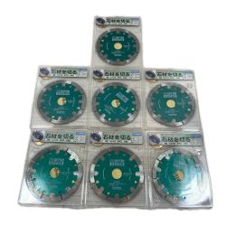 NANIWA 消耗品 刃 石材用 105mm 7個セット ES-4021 グリーン Sランク