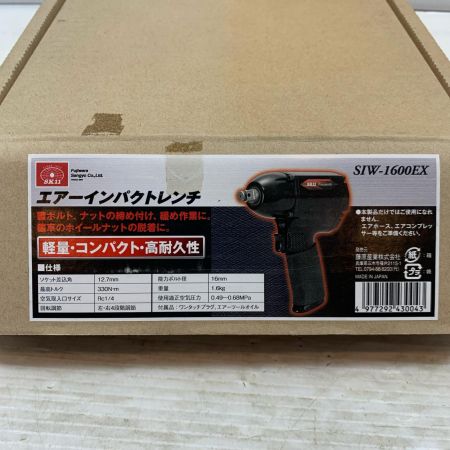 藤原産業 エアツール エアインパクトレンチ SIW-1600EX
