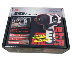 藤原産業 エアツール エアインパクトレンチ SIW-1600HG Sランク