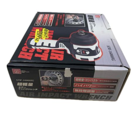 藤原産業 エアツール エアインパクトレンチ SIW-1600HG