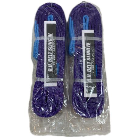 工具関連用品 スリングベルト 3ｍ 2個