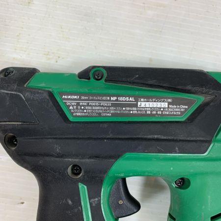 HiKOKI ハイコーキ 工具関連用品 釘打ち機 35mm 18v 410230 NP18DSAL グリーン