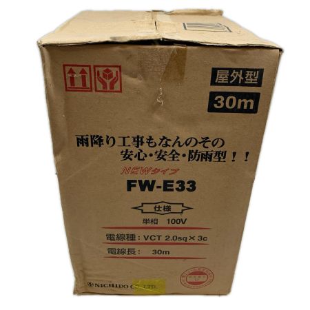 NICHIDO 電材 コードリール FW-E33