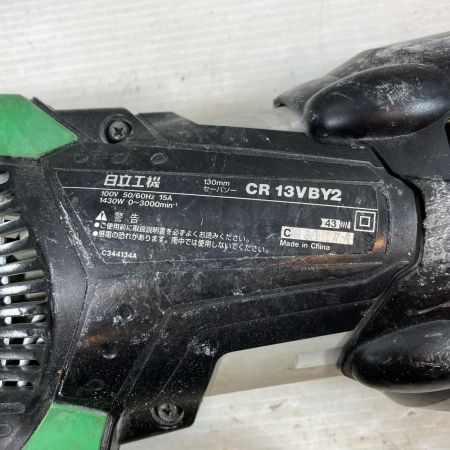 HITACHI 日立 切断工具 セーバーソー コード式 100v 300078 CR13VBY2 グリーン