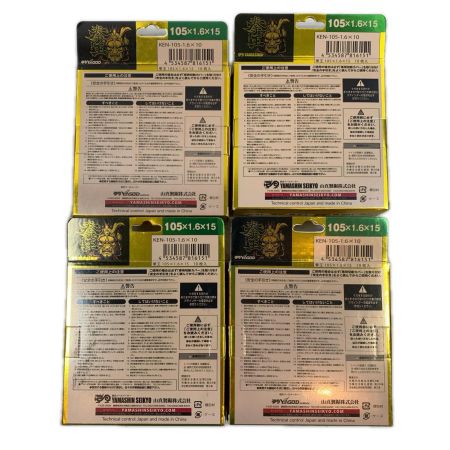 山真製鋸 工具消耗品 切断砥石 10枚入り 4個セット KEN-105-1.6-10