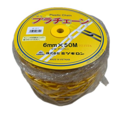 ミツギロン 工具関連用品  6mm×50m プラチェーン SF-12-Y イエロー