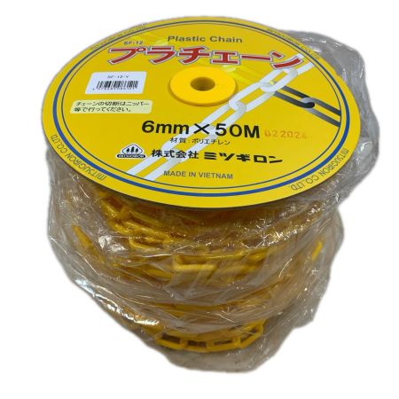 ミツギロン 工具関連用品  6mm×50m プラチェーン SF-12-Y イエロー